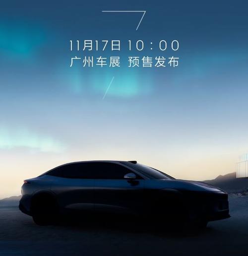 东莞11极氪汽车发布智能汽车全域AI，比亚迪的未来服务提升用户体验